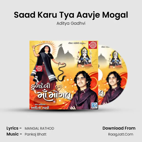 Saad Karu Tya Aavje Mogal MP3 Song by Aditya Gadhvi Cover