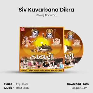 Siv Kuvarbana Dikra Cover