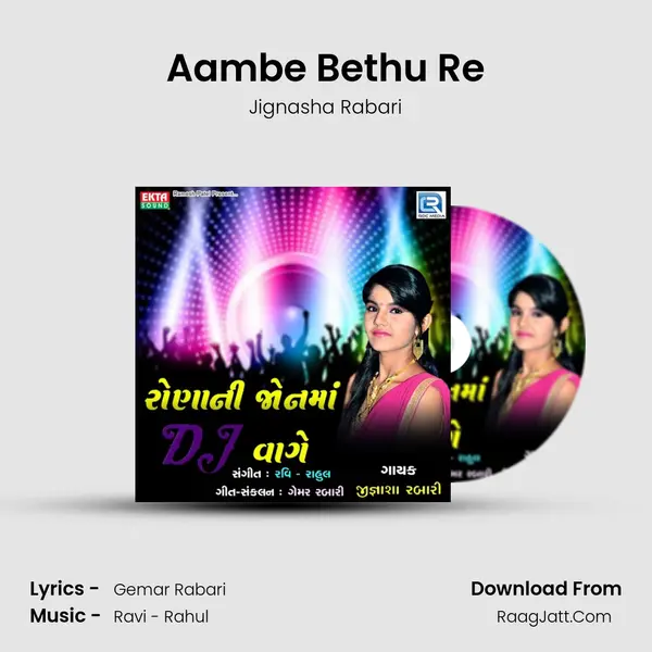 Aambe Bethu Re MP3 Song by Jignasha Rabari Cover