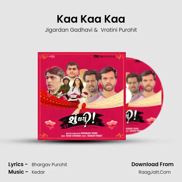 Kaa Kaa Kaa MP3 Song by Jigardan Gadhavi Cover