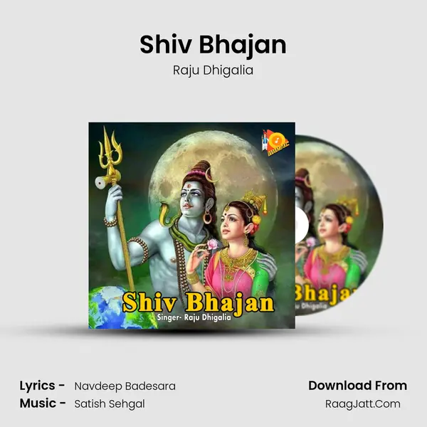 Shiv Bhajan - Raju Dhigalia