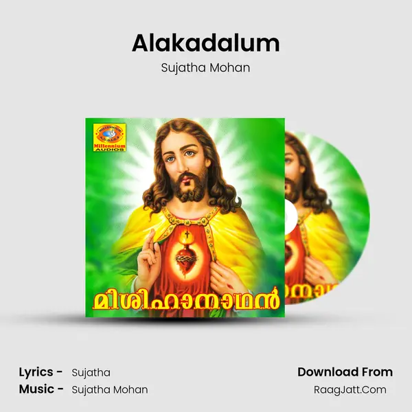 Sujatha