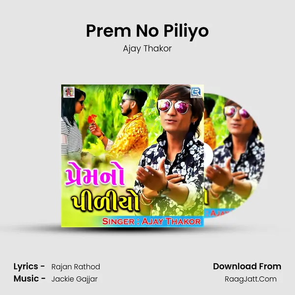 Prem No Piliyo MP3 Song by Ajay Thakor Cover