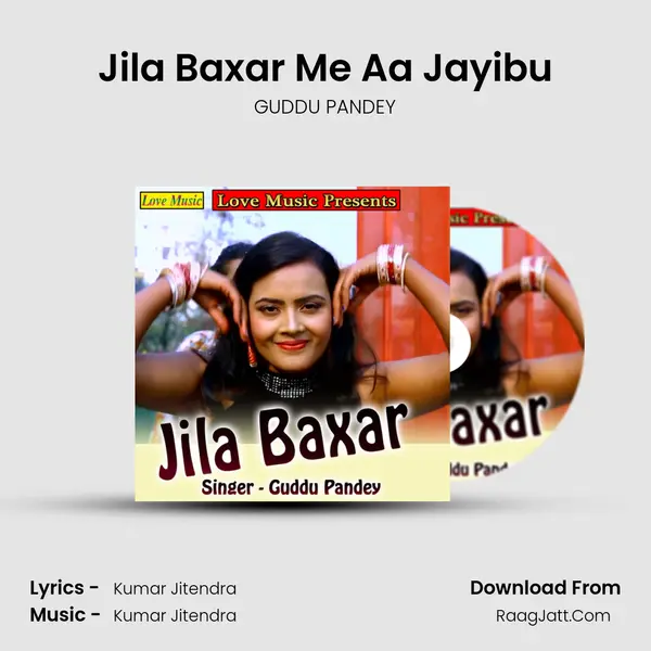 Jila Baxar Me Aa Jayibu mp3 song