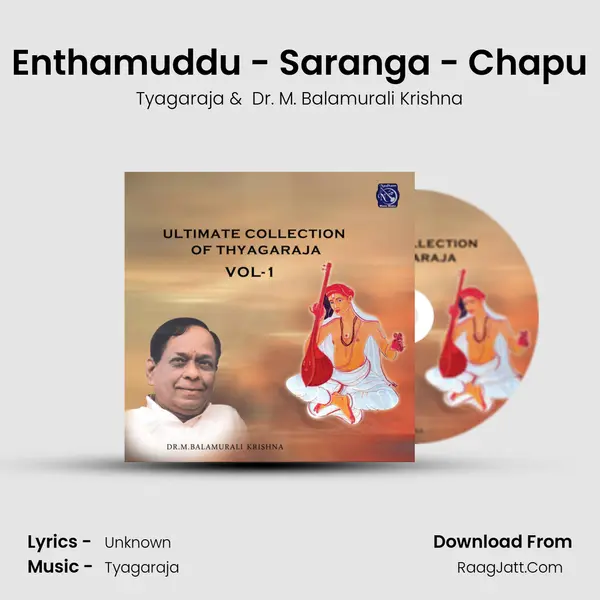 Enthamuddu - Saranga - Chapu MP3 Song by Tyagaraja Cover