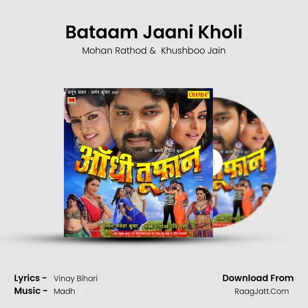Bataam Jaani Kholi MP3 Song by Mohan Rathod Cover