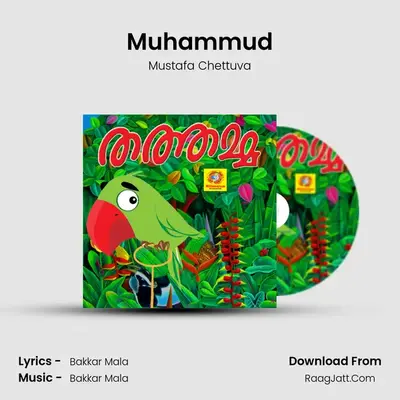 Muhammud mp3 song
