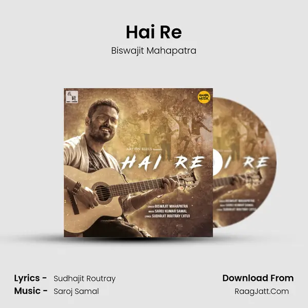 Hai Re MP3 Song by Biswajit Mahapatra Cover