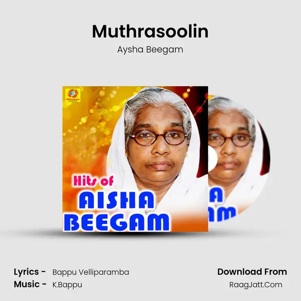 Muthrasoolin MP3 Song by Aysha Beegam Cover