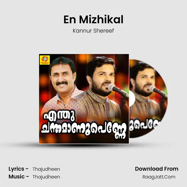 En Mizhikal Cover