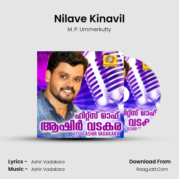 M. P. Ummerkutty