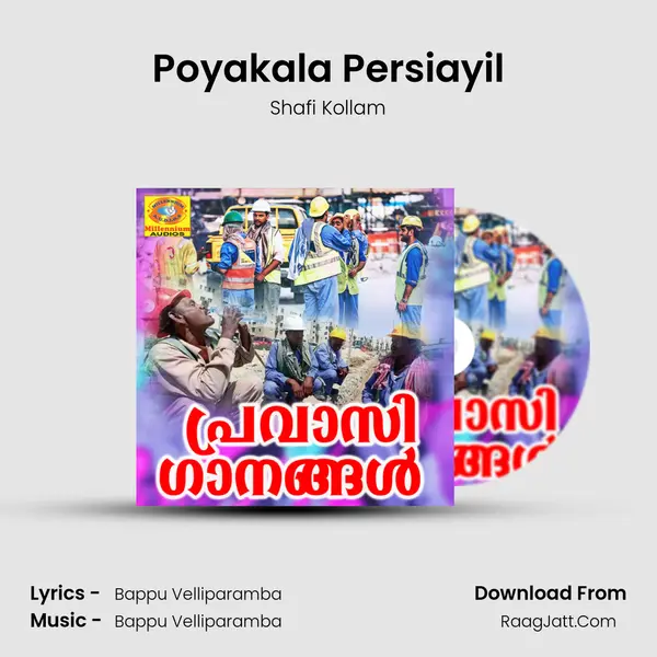 Poyakala Persiayil MP3 Song by Shafi Kollam Cover