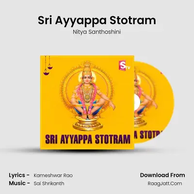 Sri Ayyappa Stotram - Nitya Santhoshini