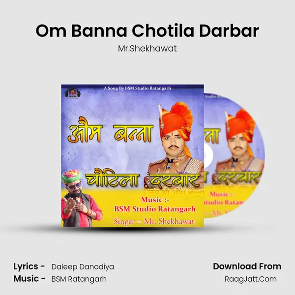 Om Banna Chotila Darbar mp3 song
