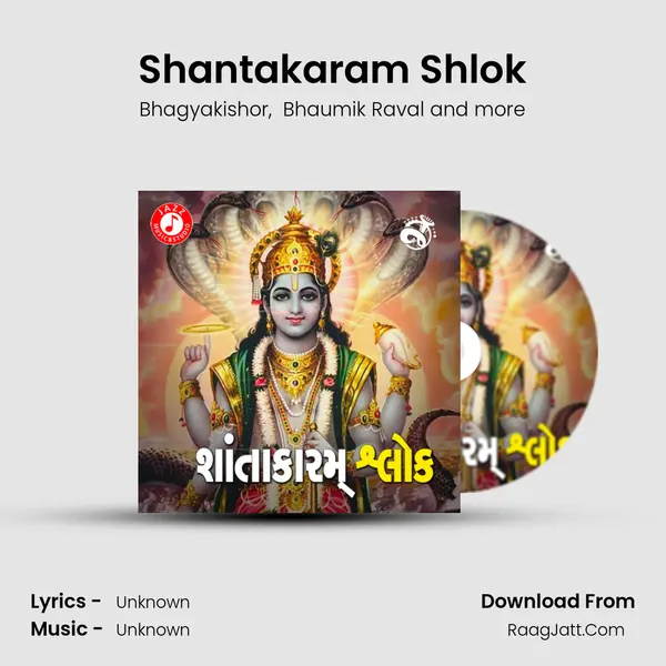 Shantakaram Shlok - Single - Bhagyakishor