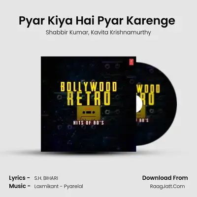 Pyar Kiya Hai Pyar Karenge (From 