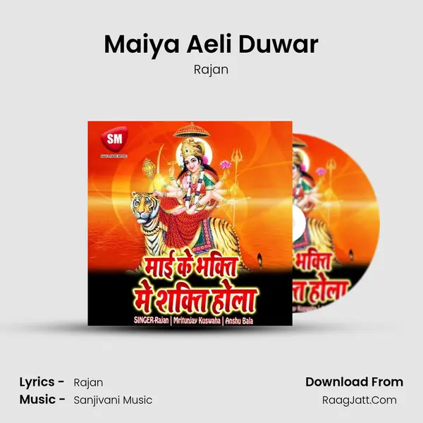 Maiya Aeli Duwar MP3 Song by Rajan Cover