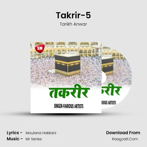 Takrir-5 MP3 Song by Tarikh Anwar Cover