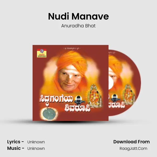 Nudi Manave MP3 Song by Anuradha Bhat Cover