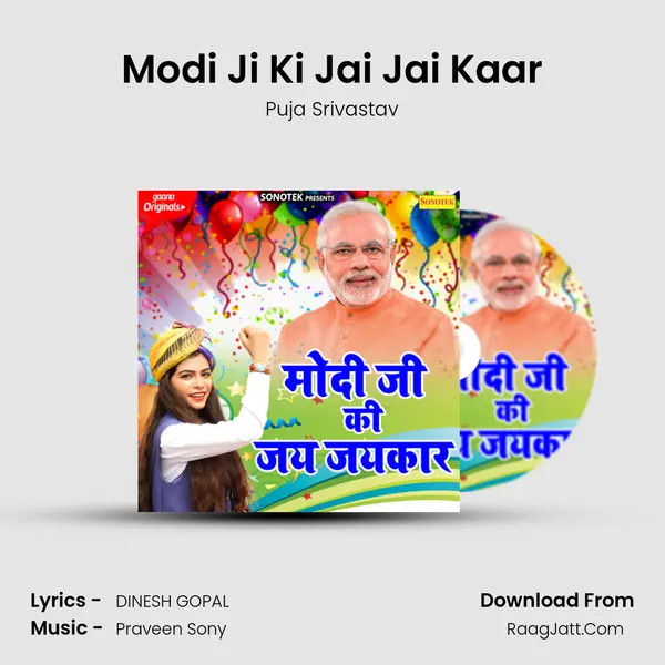 Modi Ji Ki Jai Jai Kaar mp3 song