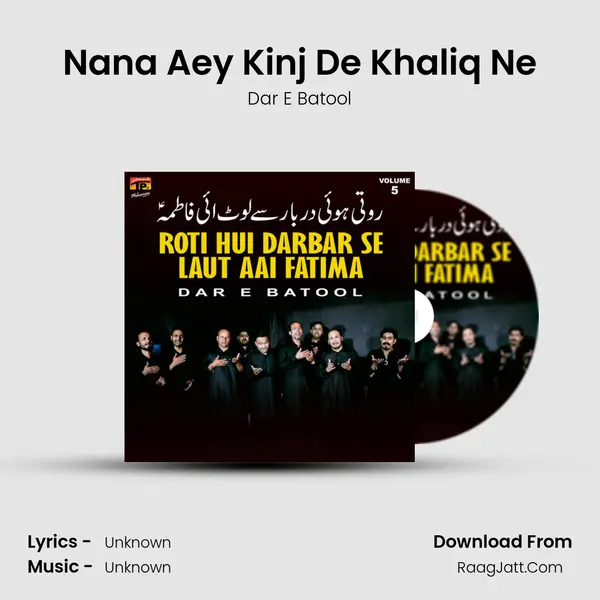 Nana Aey Kinj De Khaliq Ne MP3 Song by Dar E Batool Cover
