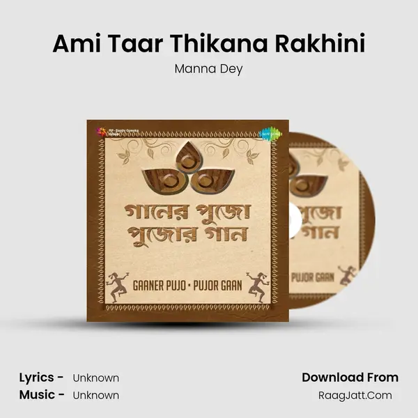 Ami Taar Thikana Rakhini Cover