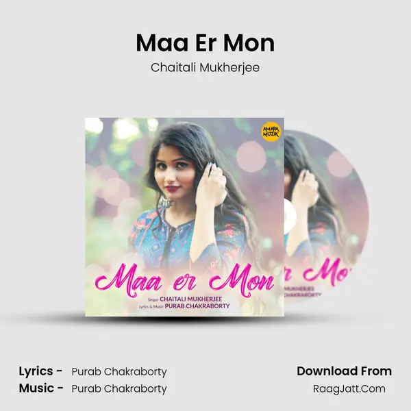 Maa Er Mon mp3 song