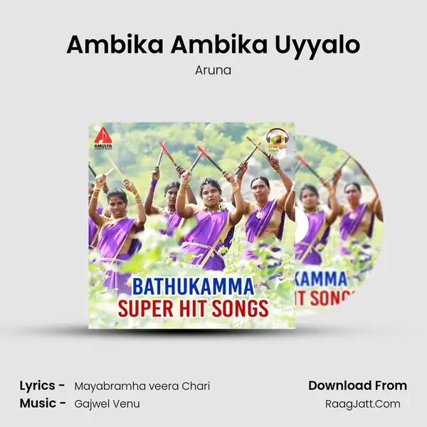 Ambika Ambika Uyyalo MP3 Song by Aruna Cover