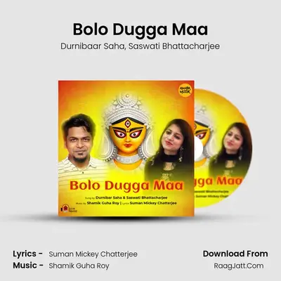 Bolo Dugga Maa MP3 Song by Durnibaar Saha Cover