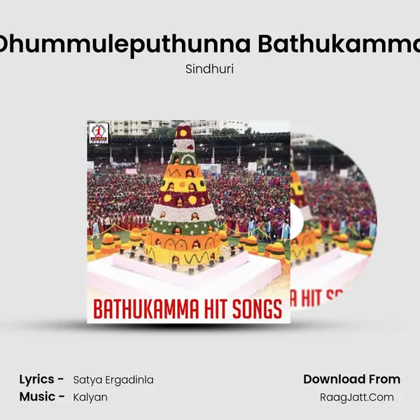 Dhummuleputhunna Bathukamma MP3 Song by Sindhuri Cover