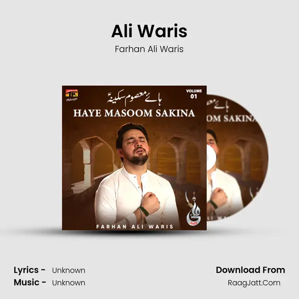 Ali Waris MP3 Song by Farhan Ali Waris Cover