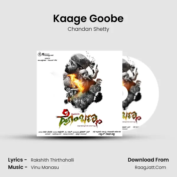 Kaage Goobe MP3 Song by Chandan Shetty Cover