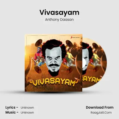 Vivasayam - Anthony Daasan