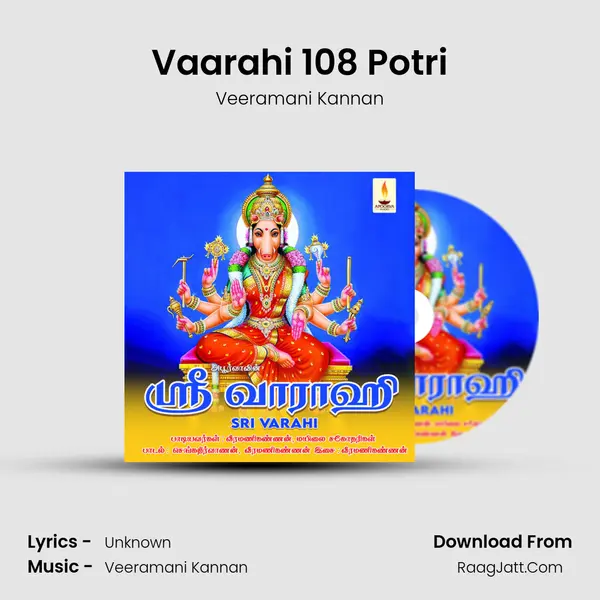Vaarahi 108 Potri MP3 Song by Veeramani Kannan Cover