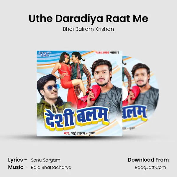 Uthe Daradiya Raat Me MP3 Song by Bhai Balram Krishan Cover