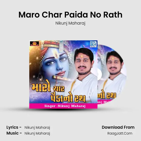 Maro Char Paida No Rath - Nikunj Maharaj
