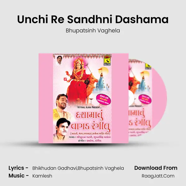 Unchi Re Sandhni Dashama MP3 Song by Bhupatsinh Vaghela Cover