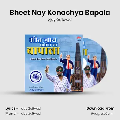 Bheet Nay Konachya Bapala MP3 Song by Ajay Gaikwad Cover