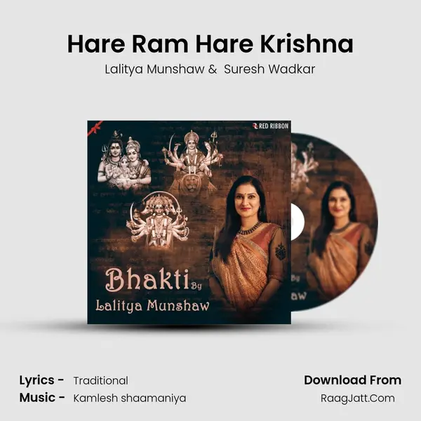 Hare Ram Hare Krishna Cover