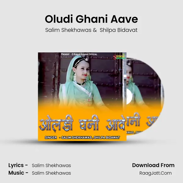 Oludi Ghani Aave - Salim Shekhawas
