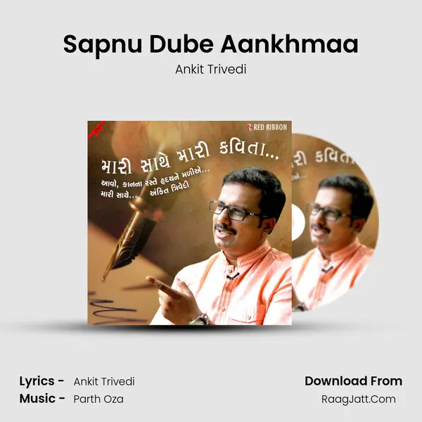 Sapnu Dube Aankhmaa MP3 Song by Ankit Trivedi Cover