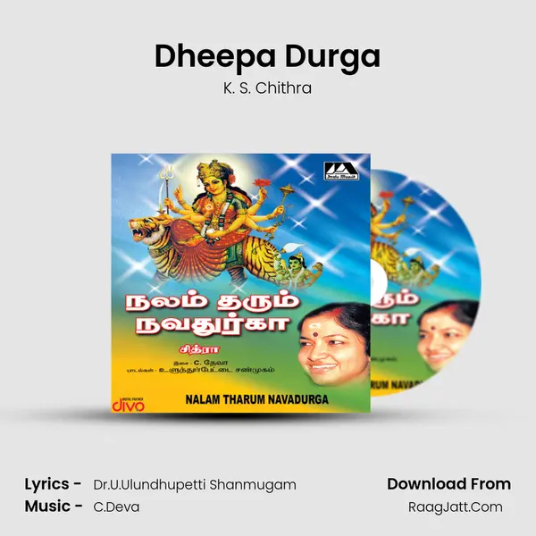 Dheepa Durga MP3 Song by K. S. Chithra Cover