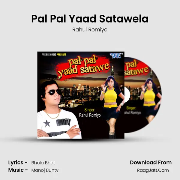 Pal Pal Yaad Satawela MP3 Song by Rahul Romiyo Cover