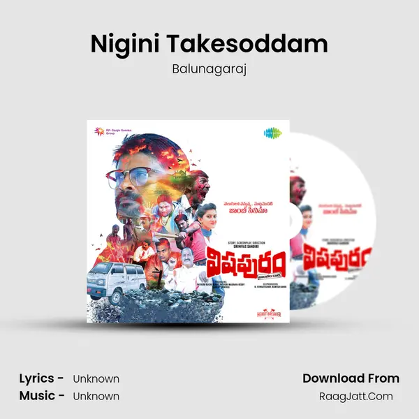Nigini Takesoddam MP3 Song by Balunagaraj Cover