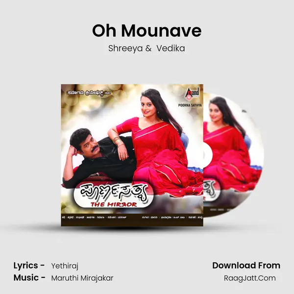 Oh Mounave MP3 Song by Shreeya Cover