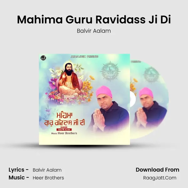 Mahima Guru Ravidass Ji Di mp3 song