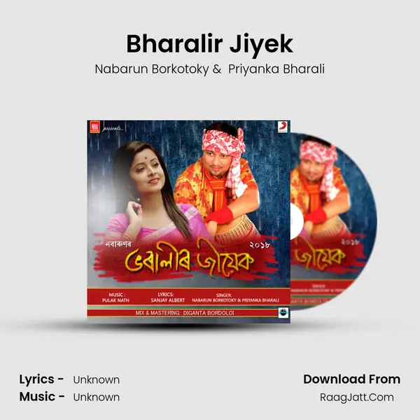 Bharalir Jiyek MP3 Song by Nabarun Borkotoky Cover