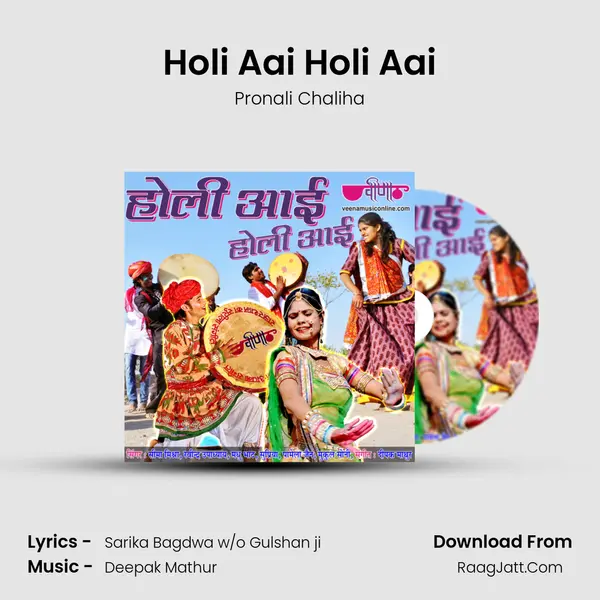 Holi Aai Holi Aai MP3 Song by Pronali Chaliha Cover