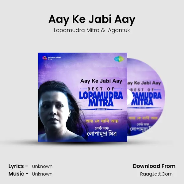 Aay Ke Jabi Aay Cover
