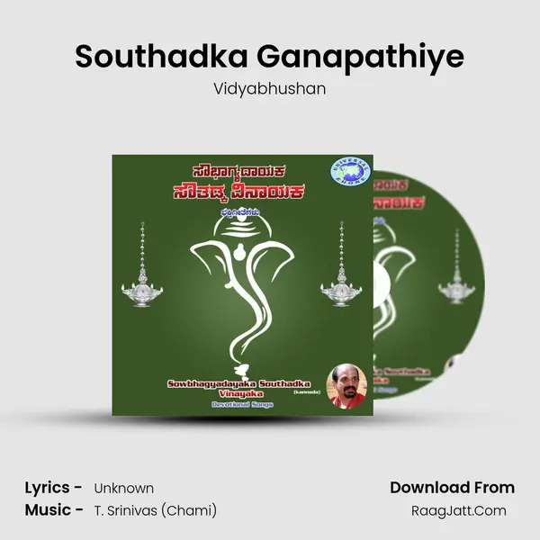 Southadka Ganapathiye MP3 Song by Vidyabhushan Cover